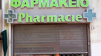 Εκλογές Πανελλήνιου Φαρμακευτικού Συλλόγου: Αποτελέσματα «έκπληξη»