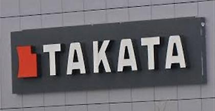 Πτώχευση κήρυξε η Takata σε ΗΠΑ και Ιαπωνία