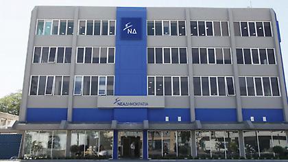 Nέα Δημοκρατία: «Ο πανικός του Μαξίμου δεν κρύβεται»
