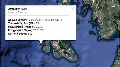 Σεισμός 3,8 Ρίχτερ στην Κεφαλονιά