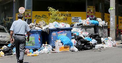 Γερμανικός Τύπος: Η Ελλάδα βυθίζεται στα σκουπίδια
