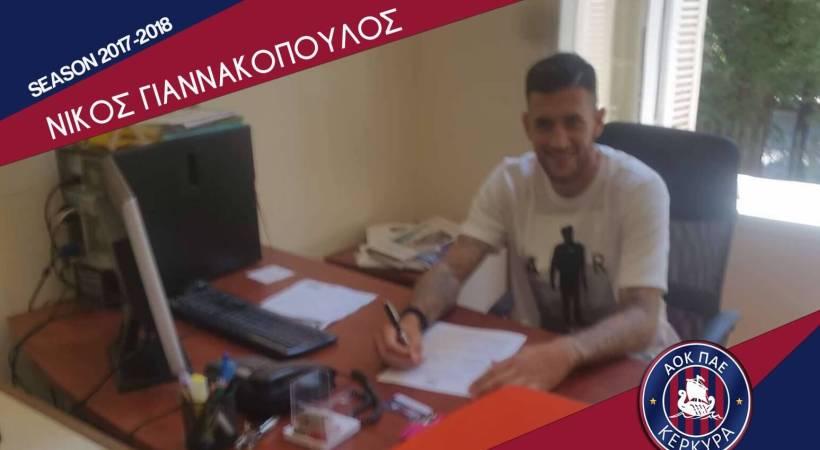 Ανακοίνωσε Γιαννακόπουλο η Κέρκυρα