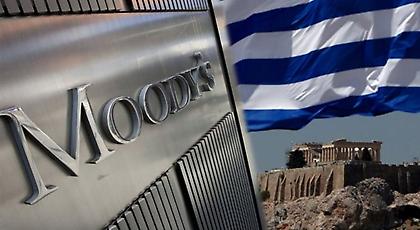 Moody's: Αναβάθμισε την πιστοληπτική ικανότητα του Δήμου της Αθήνας