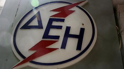 Καθησυχαστική η ΔΕΗ για την ηλεκτρική επάρκεια ενόψει καύσωνα
