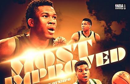 Αντετοκούνμπο: 5ος Ευρωπαίος που παίρνει το MIP, 1ος στα χρονικά για τους Μπακς