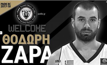 Ανακοίνωσε Ζάρα ο ΠΑΟΚ
