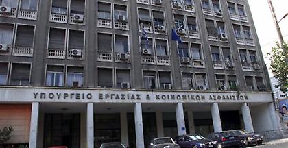 Απάντηση του υπουργείου Εργασίας στη Ν.Δ για τον ΕΦΚΑ