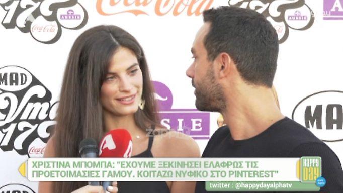 Σάκης Τανιμανίδης: Ρώτησαν τη Χριστίνα Μπόμπα για γάμο, αλλά…