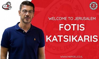 Ανακοίνωσε Κατσικάρη η Χάποελ!
