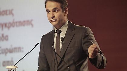 Μητσοτάκης: Ετοιμαστείτε να επενδύσετε στην Ελλάδα