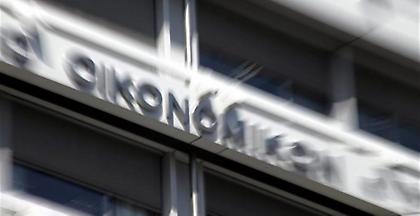 Απάντηση YΠΟΙΚ σε θεσμούς: Στόχος μας το πρόγραμμα να παραμείνει οn track