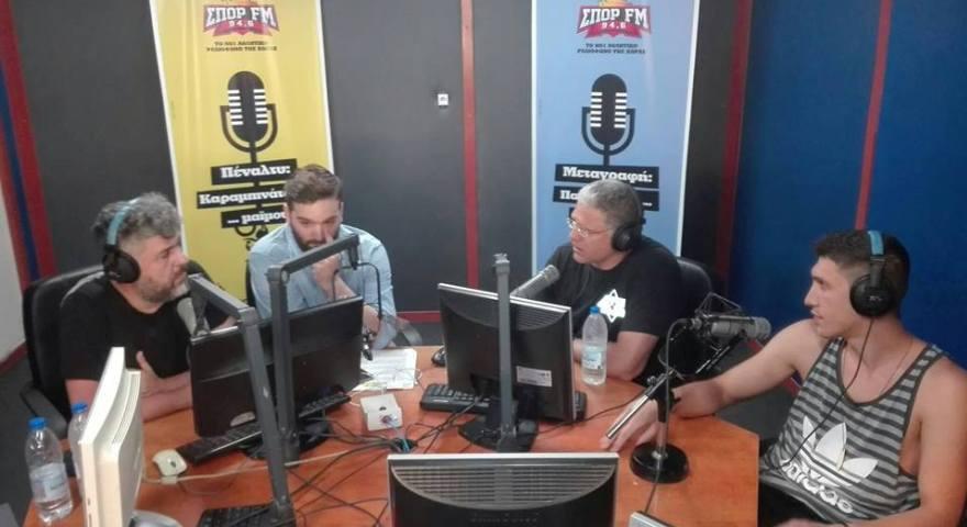 LIVE: Μανωλόπουλος και Λαρεντζάκης στον ΣΠΟΡ FM 94,6!