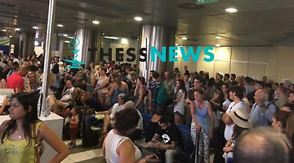 Ταλαιπωρία για επιβάτες στο αεροδρόμιο «Μακεδονία» - Δεν υπάρχουν κλιματιστικά