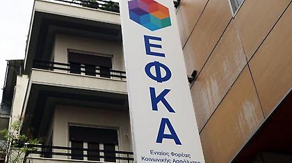 Ο ΕΦΚΑ στέλνει χιλιάδες ραβασάκια για αναδρομικά χαράτσια