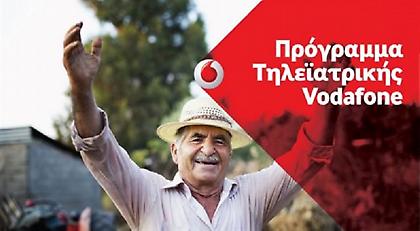 Σωτήριο το πρόγραμμα τηλεϊατρικής Vodafone για αρκετούς κατοίκους των Στροπώνων στην Εύβοια
