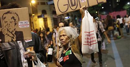 Βραζιλία: Επεισόδια στις κινητοποιήσεις εναντίον της κυβέρνησης Τέμερ