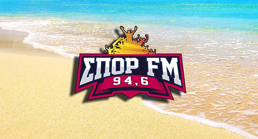 LIVE: Ο ΣΠΟΡ FM πάει... παραλία!