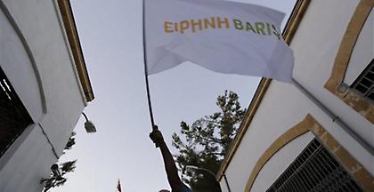 Σε δύσκολη καμπή η διάσκεψη για το Κυπριακό