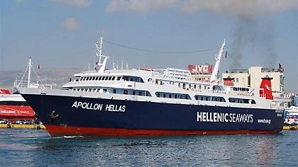 Ρουμουλκήθηκε στον Πειραιά το «Απόλλων Ελλάς»