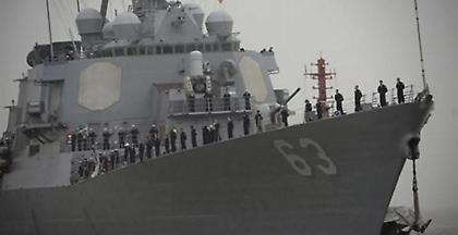 Κίνα: Επικίνδυνη πρόκληση των ΗΠΑ στη Νότια Σινική Θάλασσα