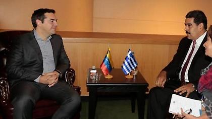 Ο Μαδούρο ευχαριστεί τον Τσίπρα για την στήριξη