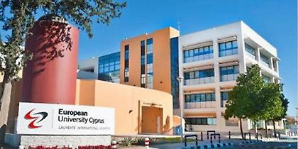 Ευρωπαϊκό Πανεπιστήμιο Κύπρου: Κορυφαία επιλογή για χιλιάδες νέους