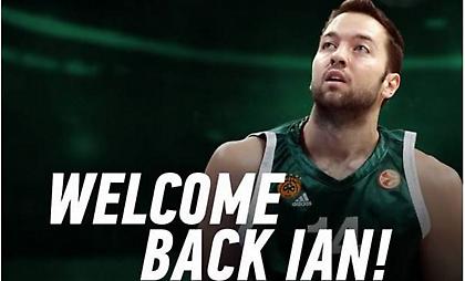 Ανακοίνωσε Βουγιούκα ο Παναθηναϊκός!