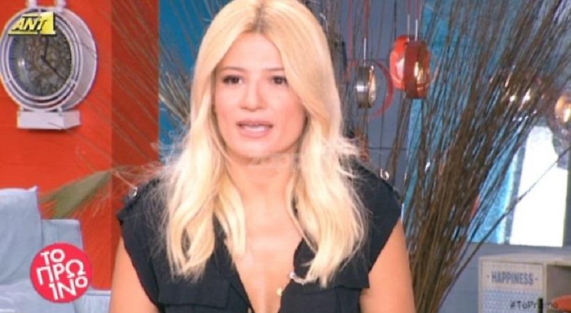 Η Φαίη Σκορδα εξομολογείται: «Έχω μία πολύ σπάνια πάθηση…»