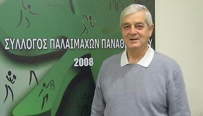 Κατατέθηκε η αίτηση για διοίκηση πρωτοδικείου στον Παναθηναϊκό