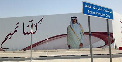 Κρίσιμη συνάντηση για το Κατάρ στο Κάιρο την ημέρα της λήξης της διορίας