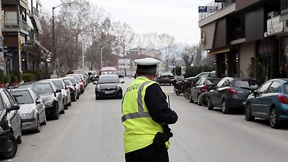 Νέες υπηρεσίες από την Τροχαία -Τι αλλάζει -Χρήσιμες πληροφορίες