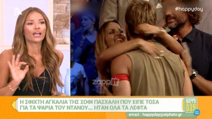 Survivor: Οι απίθανες δηλώσεις Χανταμπάκη – Χούτου για Ντάνο! «Άδειασαν» την Πασχάλη