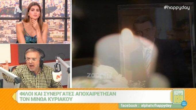 Μίνως Κυριακού: Ξέσπασε ο Βερύκιος! «Αυτές όλες δεν θα τις ήξερε η μάνα τους»!