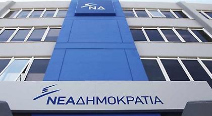 ΝΔ: Πανικόβλητος ο κ. Τσίπρας τρέχει με ταχύτητα προς το χθες
