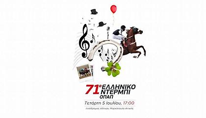 Ο μεγάλος νικητής του 71ου ελληνικού ντέρμπι