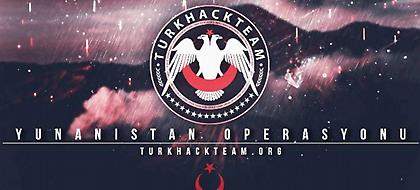 Τούρκοι χάκερς υποστηρίζουν πως «χτύπησαν» την ΤτΕ, υπουργεία και την ελληνική ακτοφυλακή