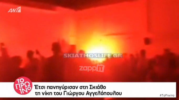 Survivor: «Κάηκε» η Σκιάθος για τον Ντάνο! Χτύπησαν οι καμπάνες!