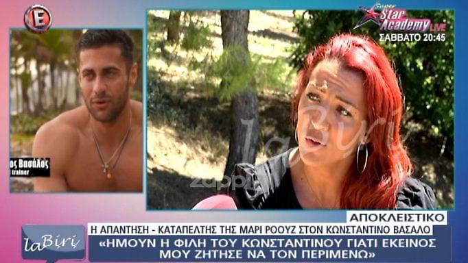 Survivor: Αδειάζει και η δεύτερη κοπέλα τον Βασάλο! «Εκείνος μου ζήτησε να τον περιμένω»!