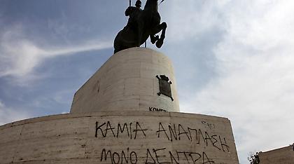 Καμίνης: Το Πεδίον του Άρεως πρέπει να αποκτήσει ξανά «ζωή»