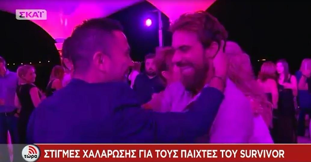Δείτε τα πρώτα πλάνα που έδωσε στη δημοσιότητα ο ΣΚΑΪ από το prive πάρτι του Survivor
