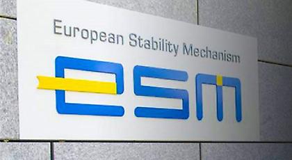 ESM: Εγκρίθηκε η εκταμίευση δόσης 8,5 δισ.ευρώ προς την Ελλάδα