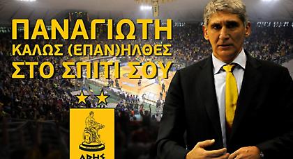 Γιαννάκης και επίσημα στον Άρη!