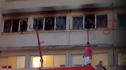 Φωτιά σε ξενοδοχείο στο Αίγιο- Πληροφορίες για τραυματίες και εγκλωβισμένους