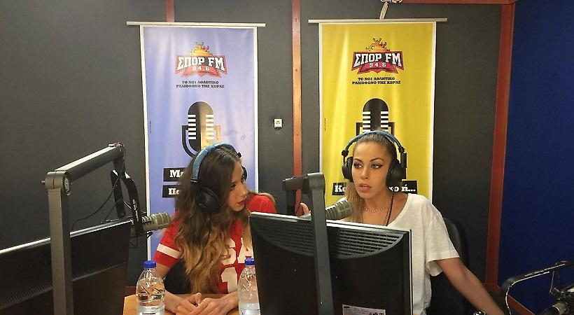 Οι αδελφές Αϊνατζόγλου παρέδωσαν μαθήματα Survivor στον ΣΠΟΡ FM 94,6 (audio/pics)