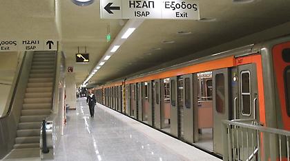 Αναστάτωση στο σταθμό «Αττική» του μετρό -Εκκενώθηκε προληπτικά
