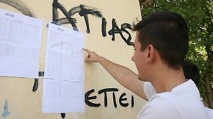 Πανελλαδικές: Ανακοινώνονται σήμερα οι βαθμοί των ειδικών μαθημάτων