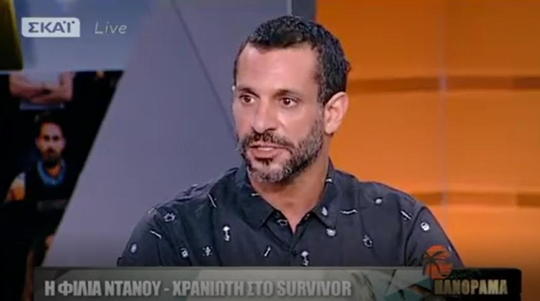 Γιώργος Χρανιώτης: «Δεν ήμουν ευπρόσδεκτος επειδή έκανα παρέα με τον Ντάνο»