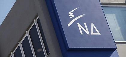 ΝΔ: Οι επιθέσεις εναντίον της Δικαιοσύνης είναι η πιο σκοτεινή πλευρά της κυβέρνησης