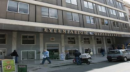 Ευγενίδειο: Δεν εφημερεύουμε,νοσηλεύουμε ασφαλισμένους ΕΟΠΥΥ, δεχόμαστε και επείγοντα