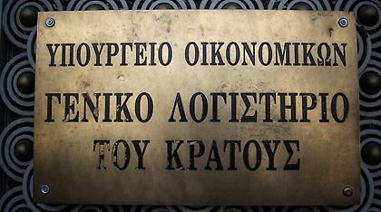 Προϋπολογισμός λιτότητας και περικοπών για το 2018 στο Δημόσιο